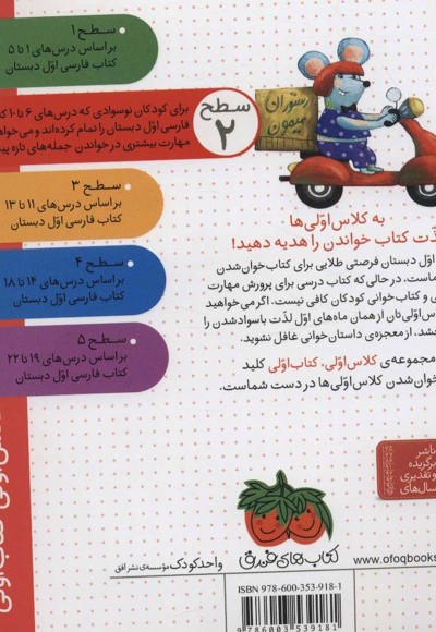 رستوران میمون